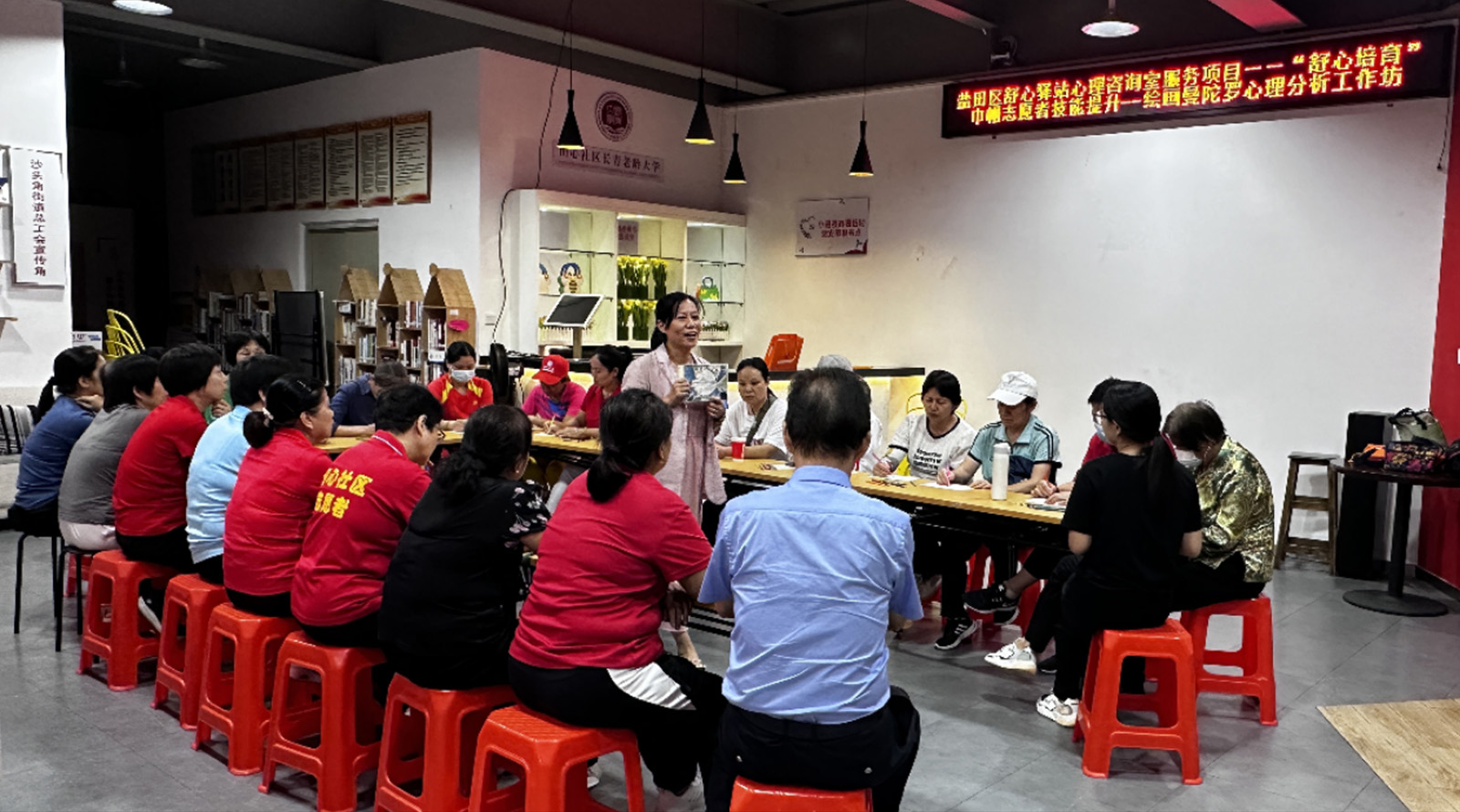 “舒心培育”巾帼志愿者技能提升—绘画曼陀罗心理分析工作坊活动现场