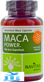 有效果的玛咖Maca 哪里买？iHerb购物推荐