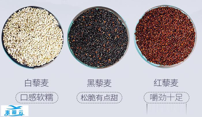 常吃藜麦：11个令人惊讶的功效与作用_营养价值