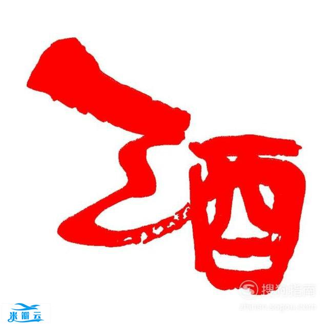 一个穴位快速解酒