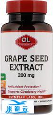 grape seed葡萄籽的5种功效及副作用（4点使用禁忌要留意）