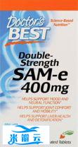 SAM-e的5种功效与副作用（抗抑郁真的有效吗？）-第2张图片-爱来健康