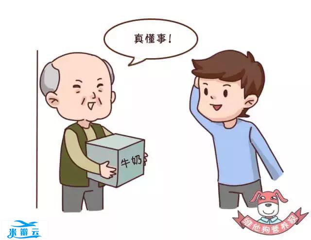 血压降不下来？看看饮食有没有做到这7点！| 全国高血压日-第9张图片