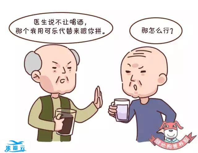 血压降不下来？看看饮食有没有做到这7点！| 全国高血压日-第11张图片