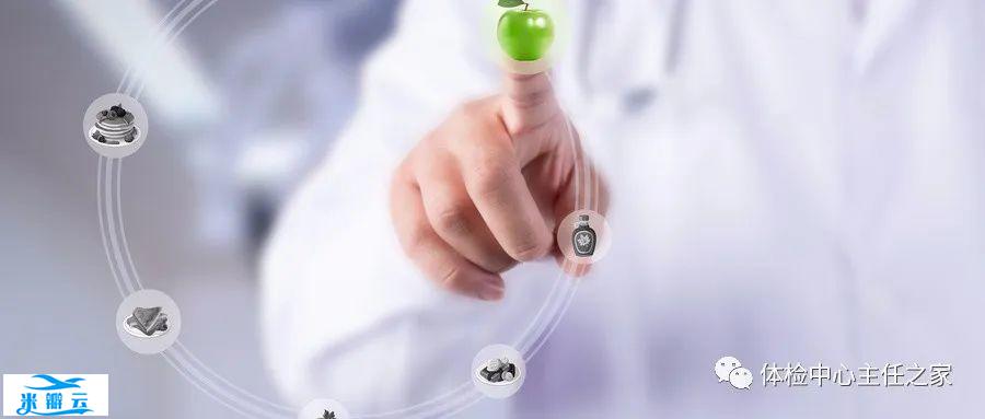 降四高的“处方表格”！高血压、高血脂、高血糖、高尿酸，再也不用迷茫了！
