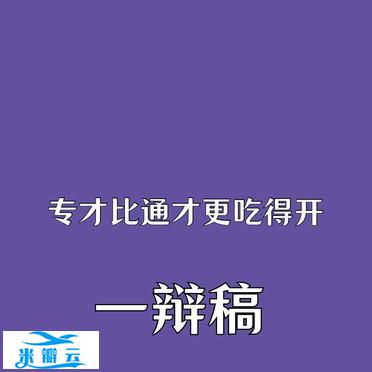 马斯洛需求理论,了解人生需求的7个层次