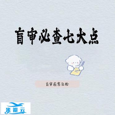 分享顺嘴口诀6,马斯洛的七个需要层次理论