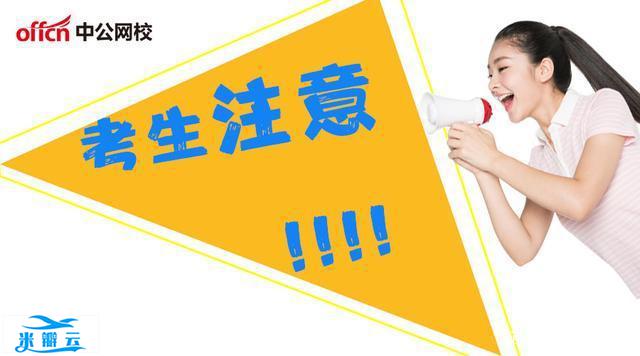 教招|必考知识点,这5大学习动机理论常考! - 中公网校