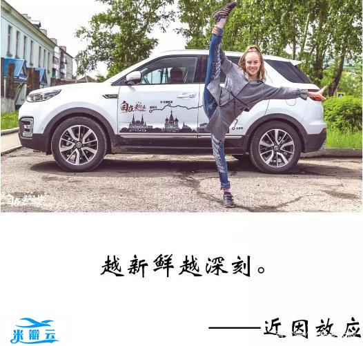 日常讲堂|近因效应