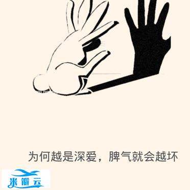 【每天一点心理学】投射效应