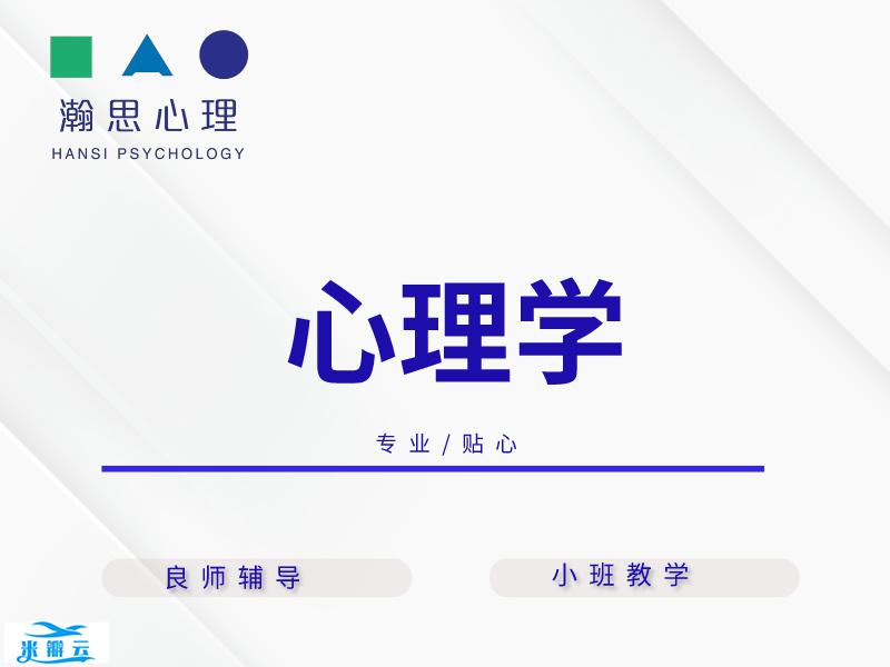 心理学理论有哪些-百度知了好学