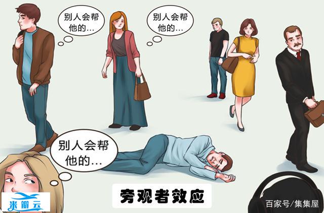 生活中经常出现的5个可以用心理学解释的现象