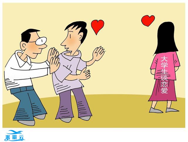 恋爱中的常见心理现象有哪些,恋爱常见的心理类型