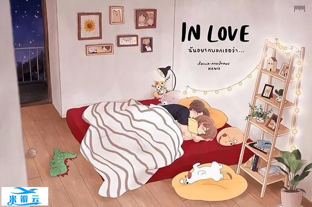 七大恋爱心理效应,谈恋爱的正确姿势!