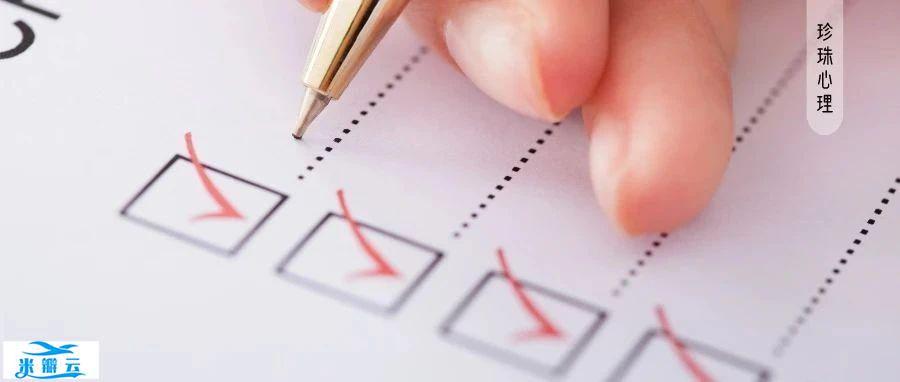 人类的七大需要,你都满足了吗?|马斯洛需要层次理论