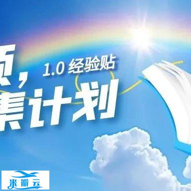 点滴知识汇|Day 166 教育综合333教育心理学:期望-价值理论