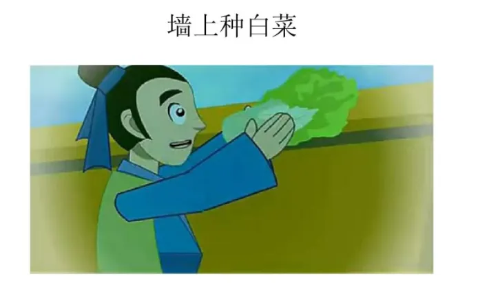 【心理健康】心理学知识之暗示效应