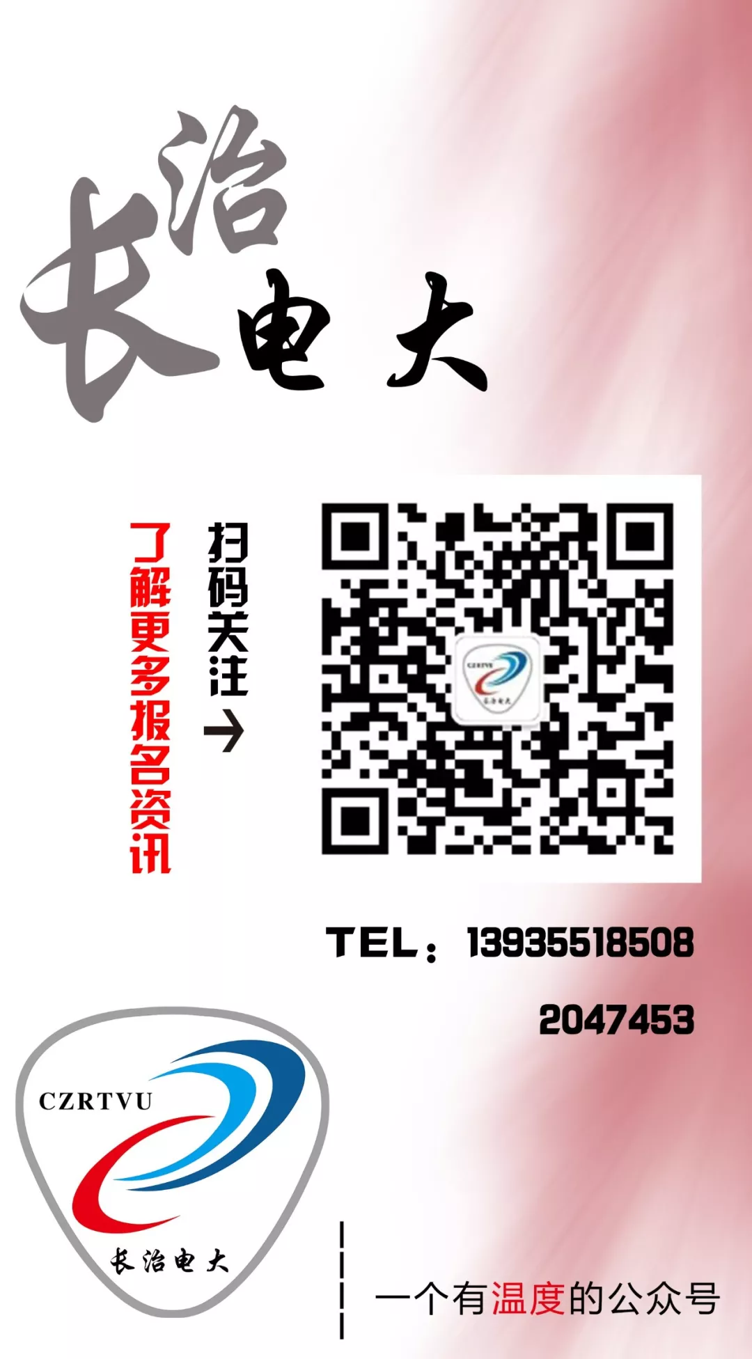 世界七大著名心理学效应,读懂自己,做个明白人