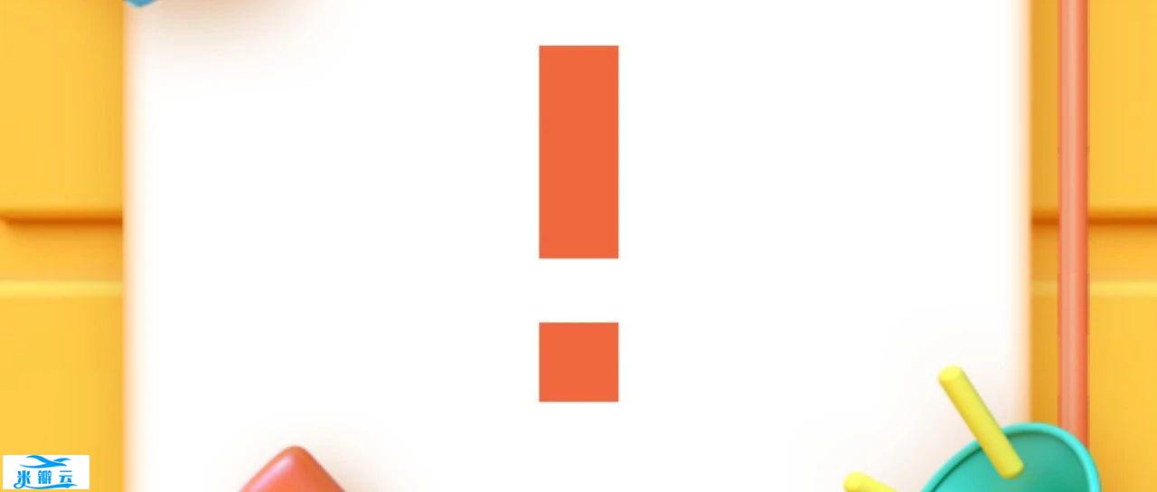 20篇小学生观察作文范文,看完以后孩子的暑期日记有救了